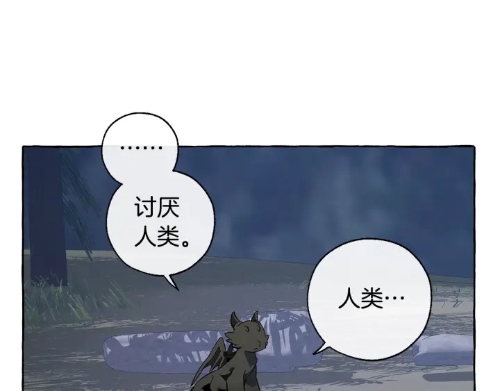 第20话 守护与拯救89