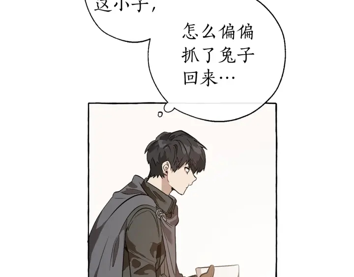 第13话 我讨厌兔子109