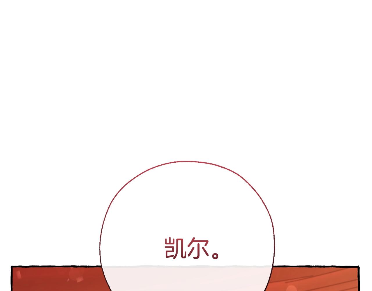 第62话 银光公子？！63