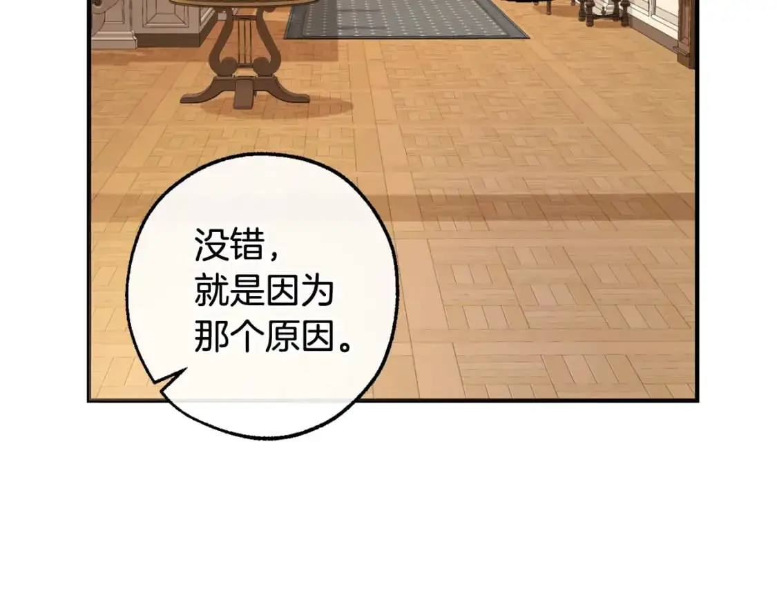 第109话 未知的未来178