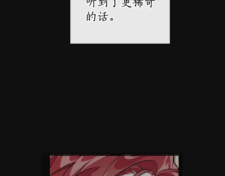 第11话 真是个冤家84