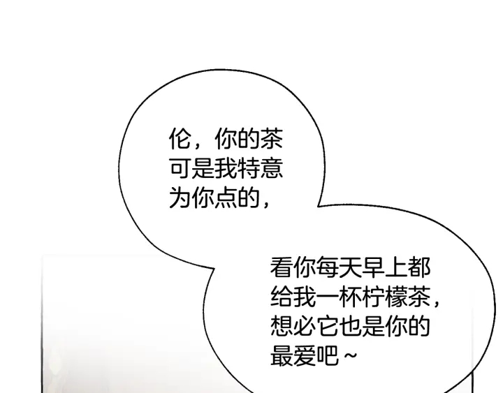 第11话 真是个冤家52