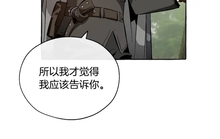 第25话 你以为你很了解吗？68
