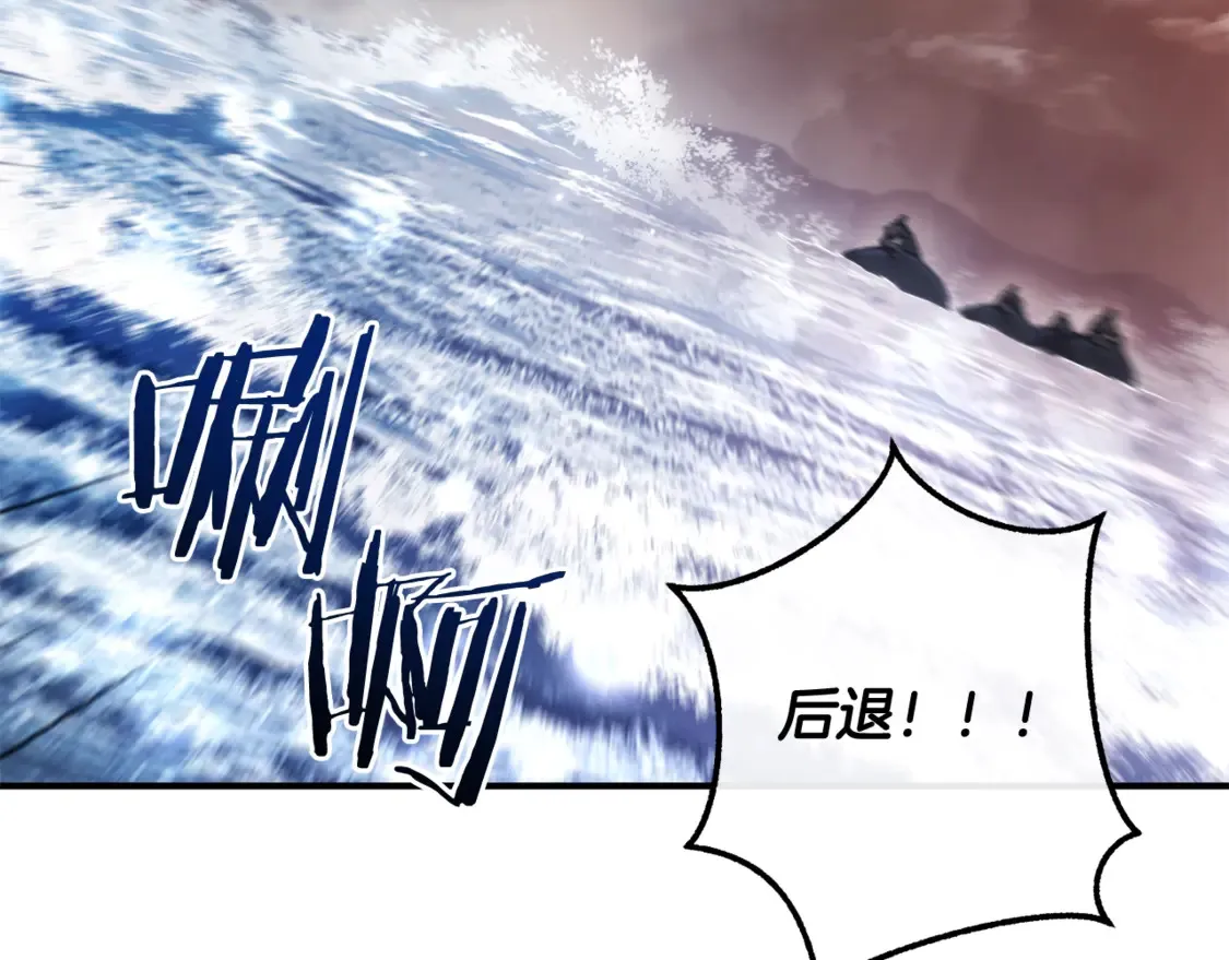 第119话 我们是神秘组织231
