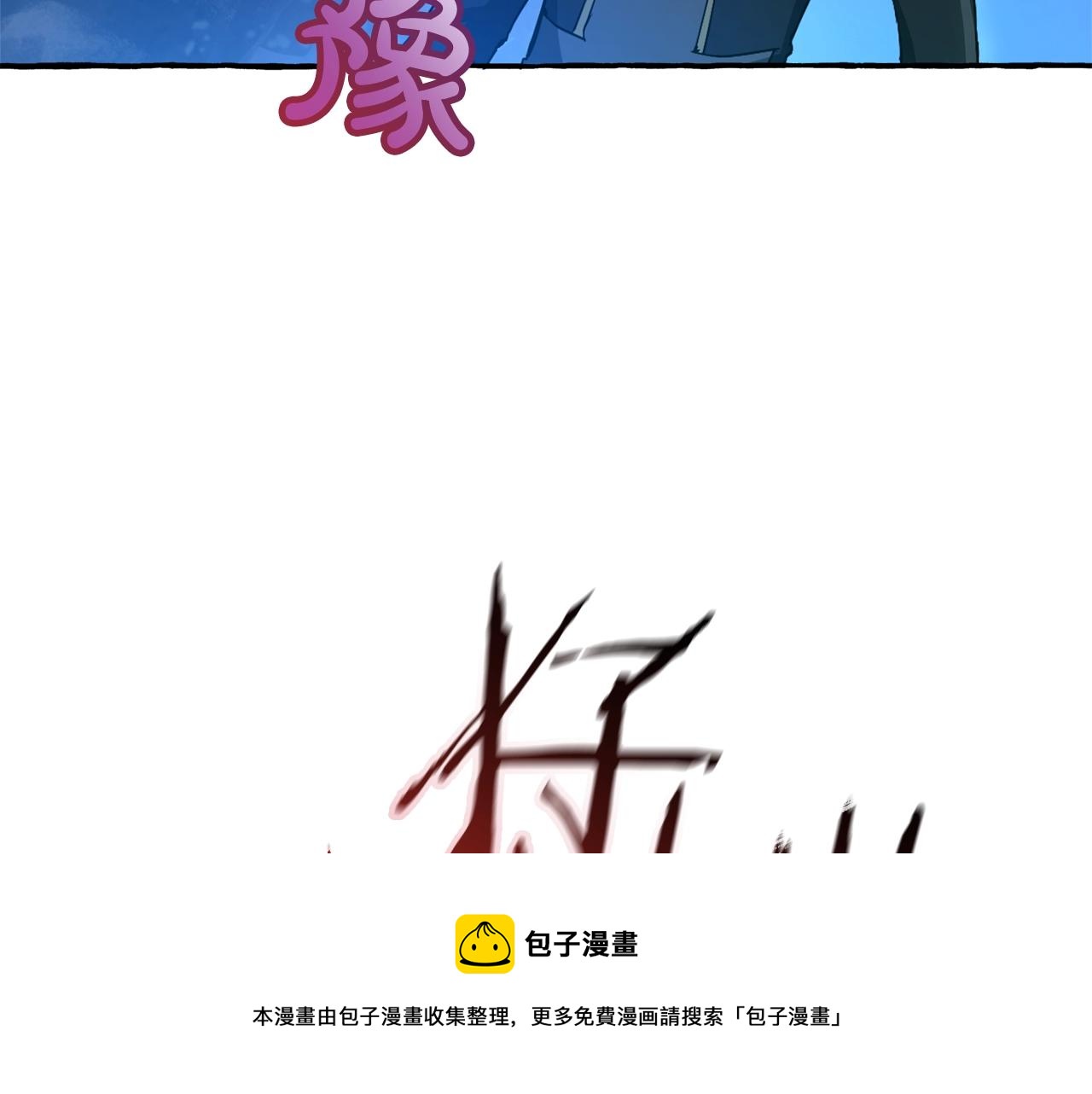 第71话 捡了个鲸36