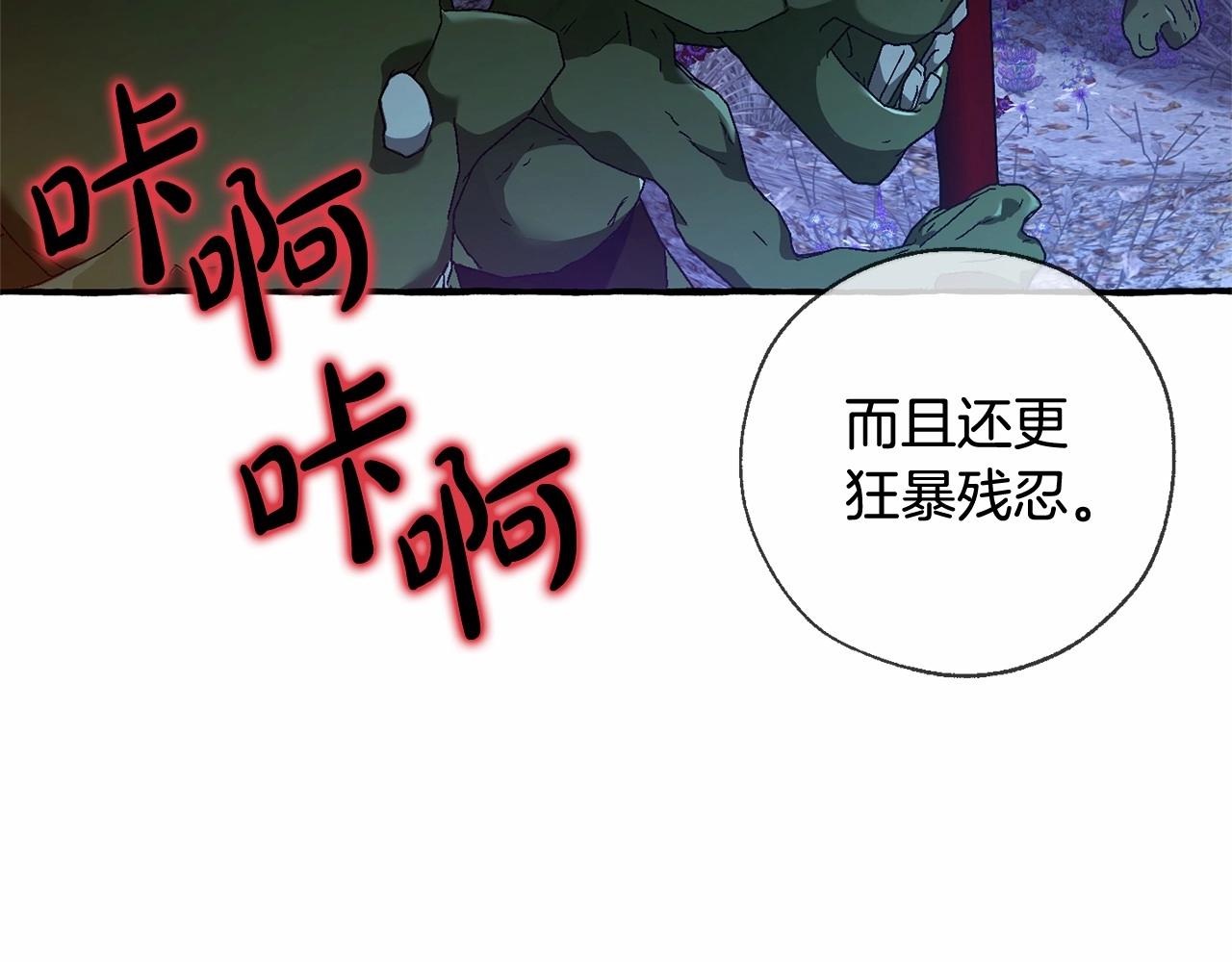 第87话 小声点啊134