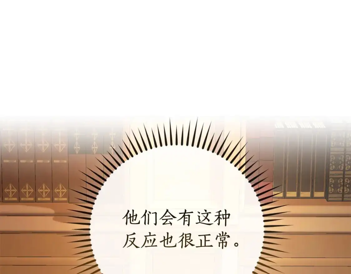 第109话 未知的未来87