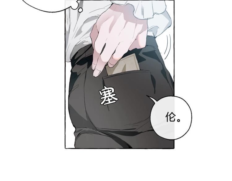 第1话 超级有钱的爸爸？128