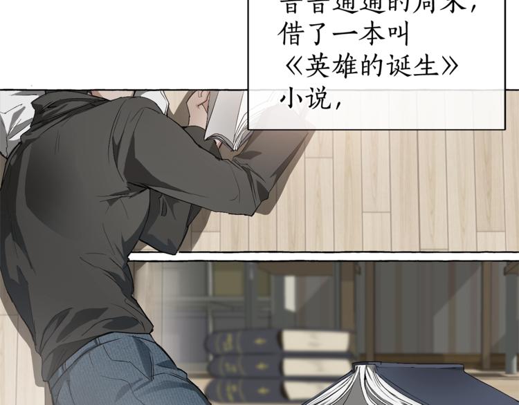 第0话 泡澡令人沉思102