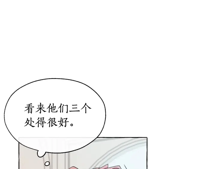 第10话 我有特殊蛊惑技巧73