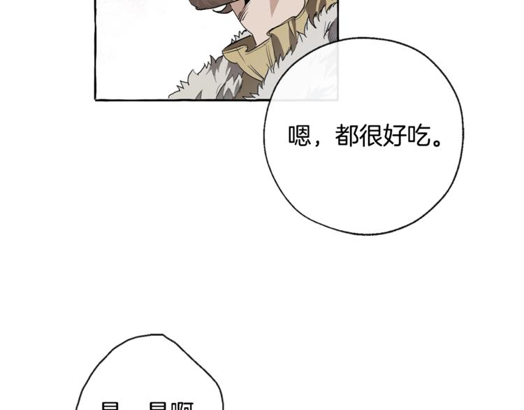 第1话 超级有钱的爸爸？102