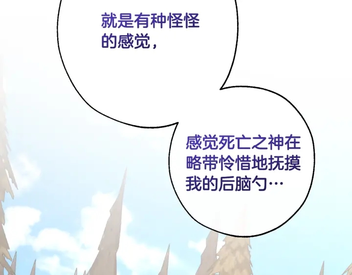 第29话 又来了三个146