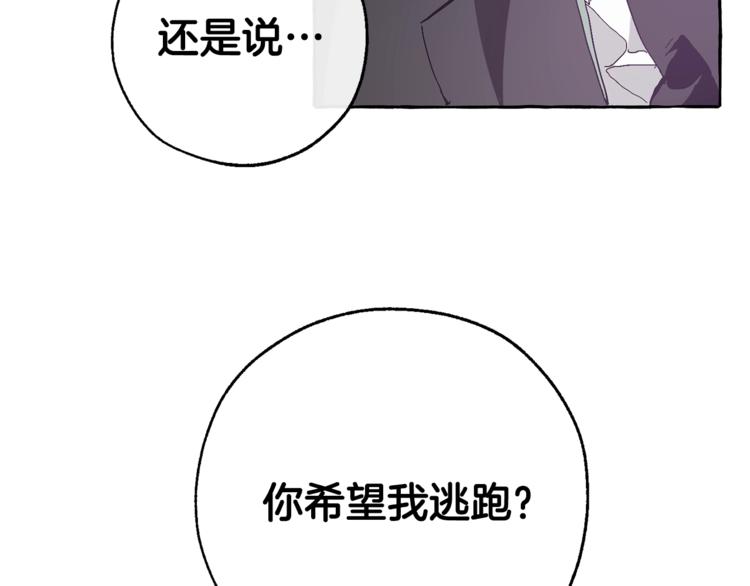 第38话 可不能让他们小看了67
