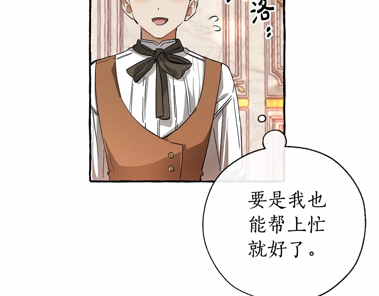 第78话 强大的气息30
