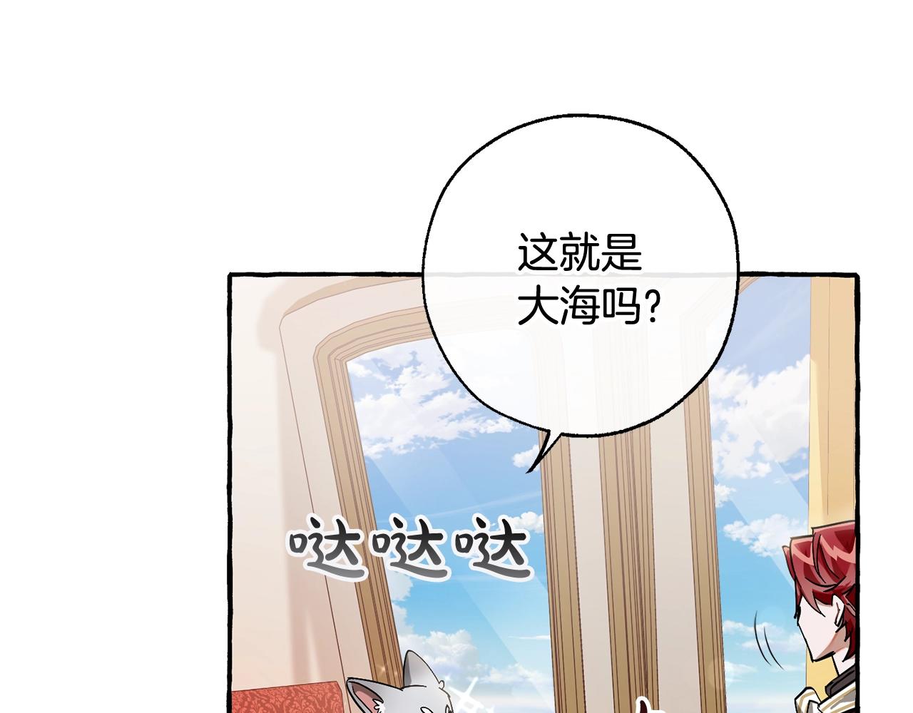 第65话 快走吧97