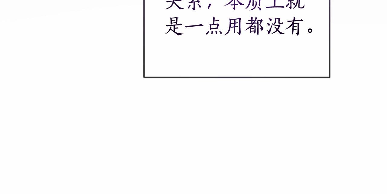 第二季完结篇51