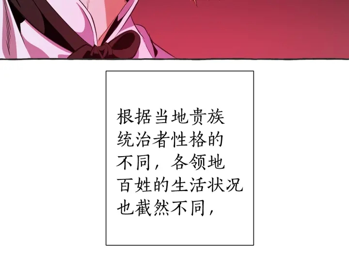 第15话 做人宗旨，以牙还牙65