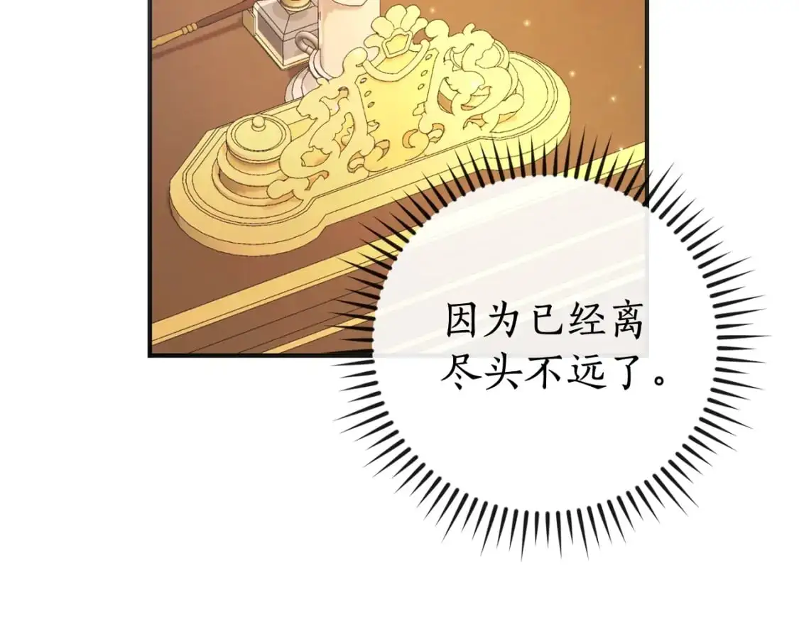 第109话 未知的未来135