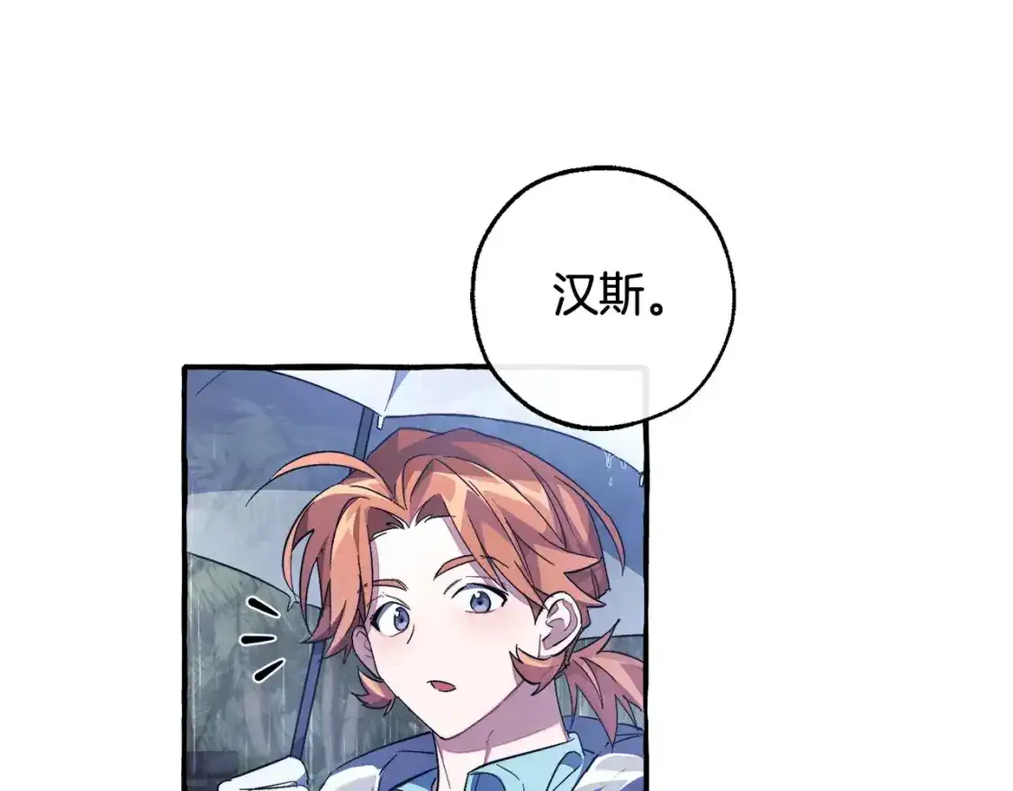 第103话 被雨淋湿52