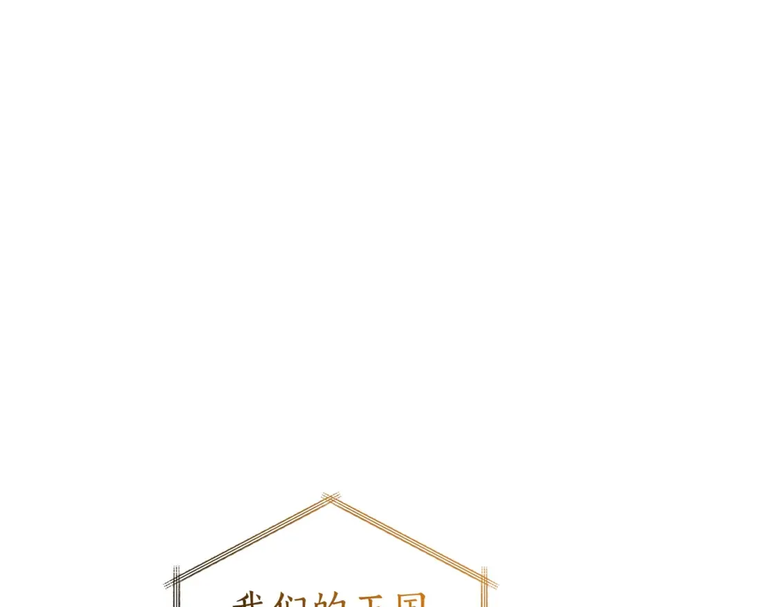 第121话 太阳神教团106