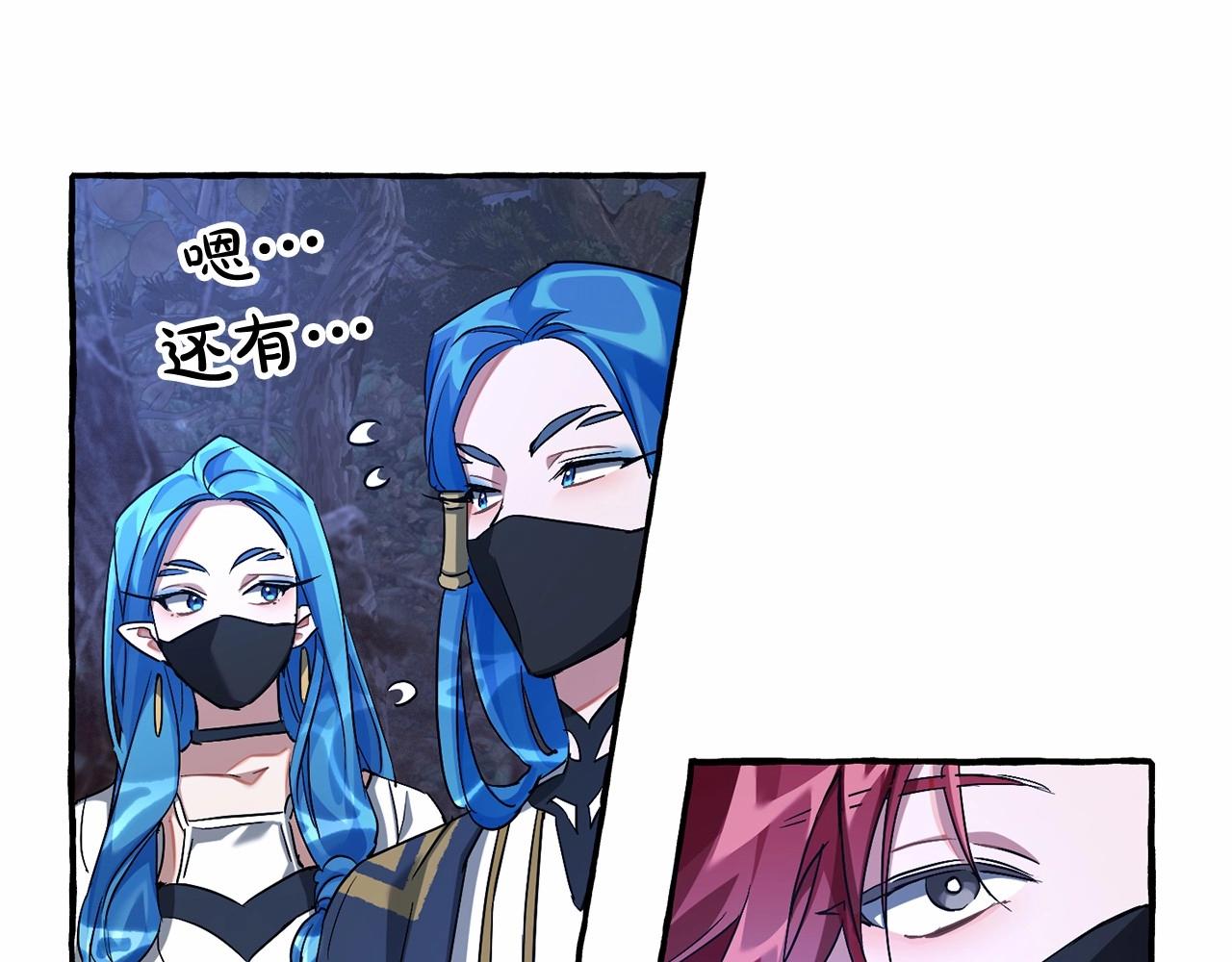 第89话 穿越沼泽！144