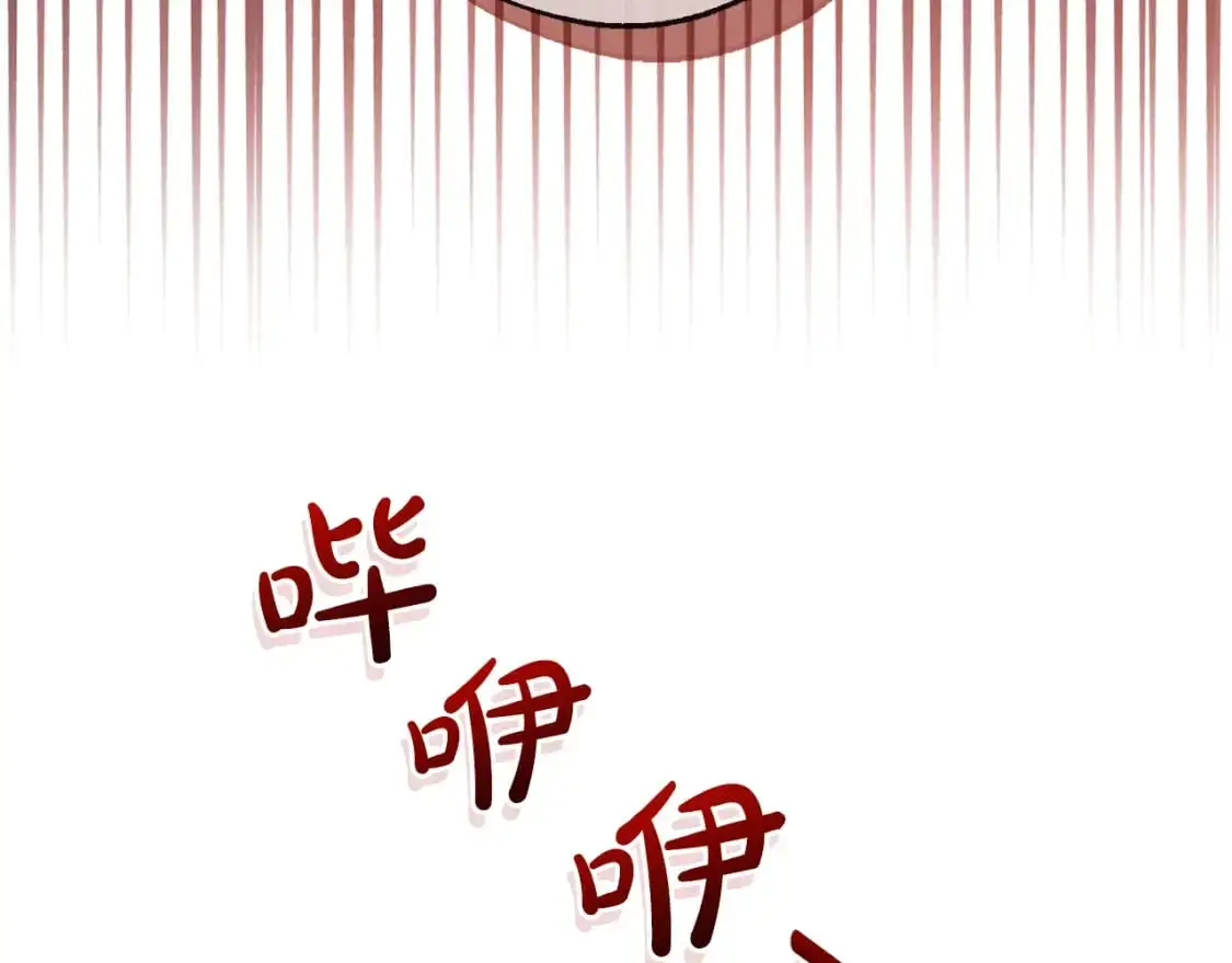 第97话 为什么要听弱者的话44