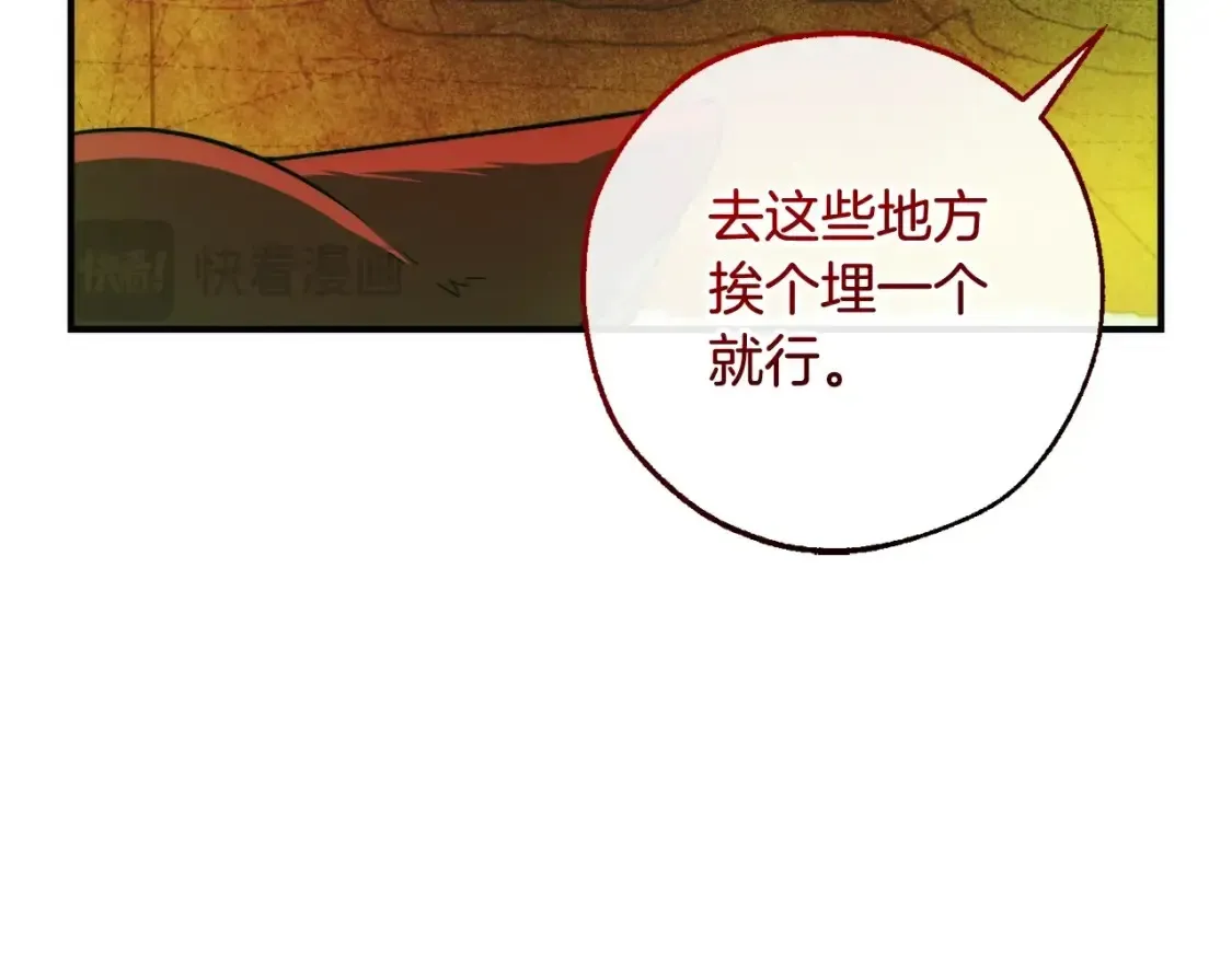 第118话 行动开始99