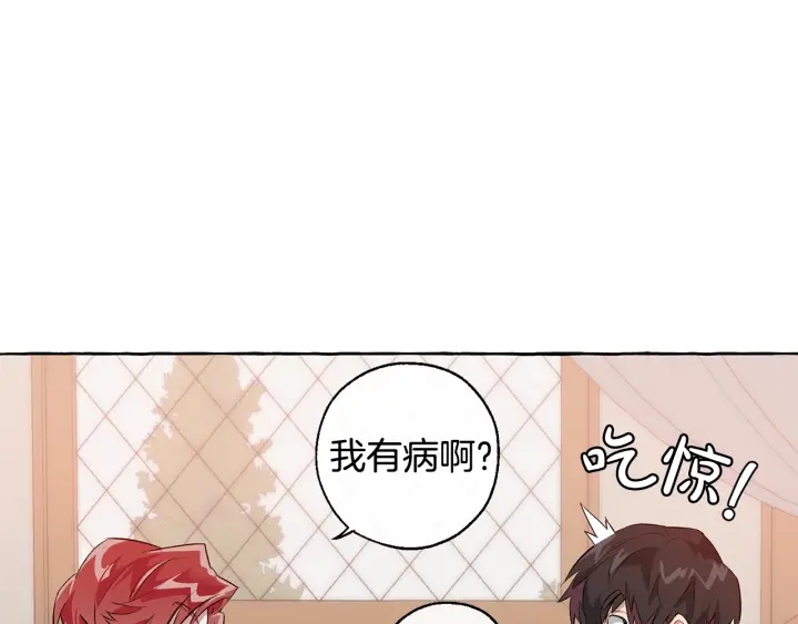 第17话 喝醉了吗？47