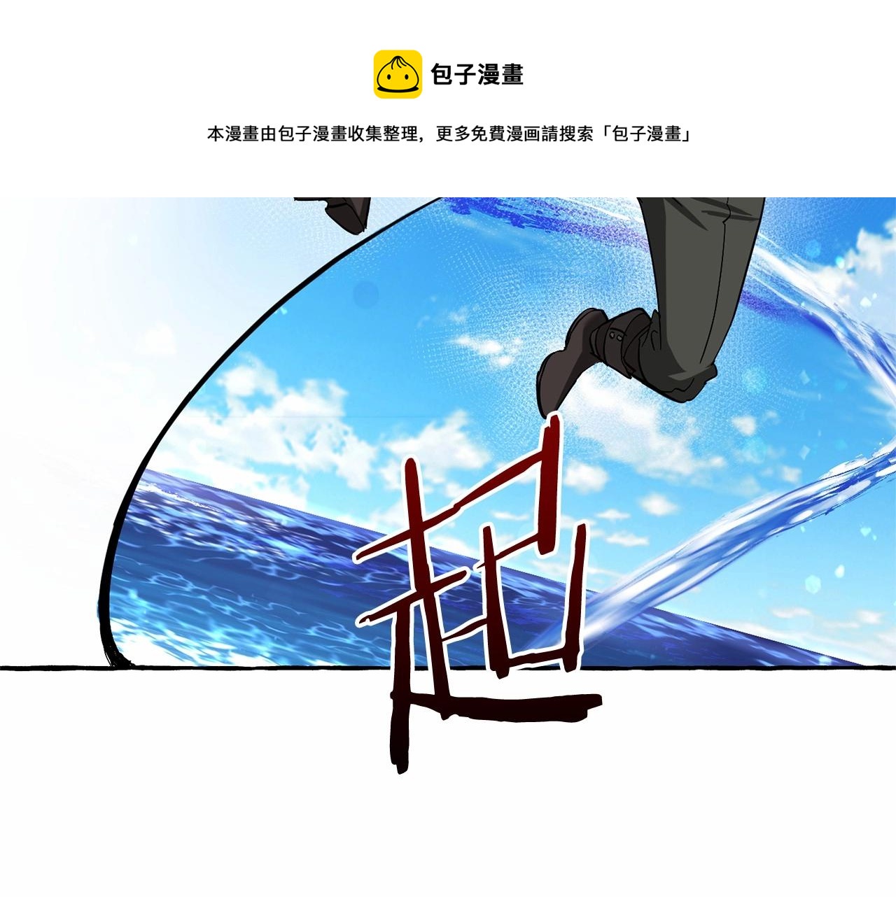 第76话 继续围观130