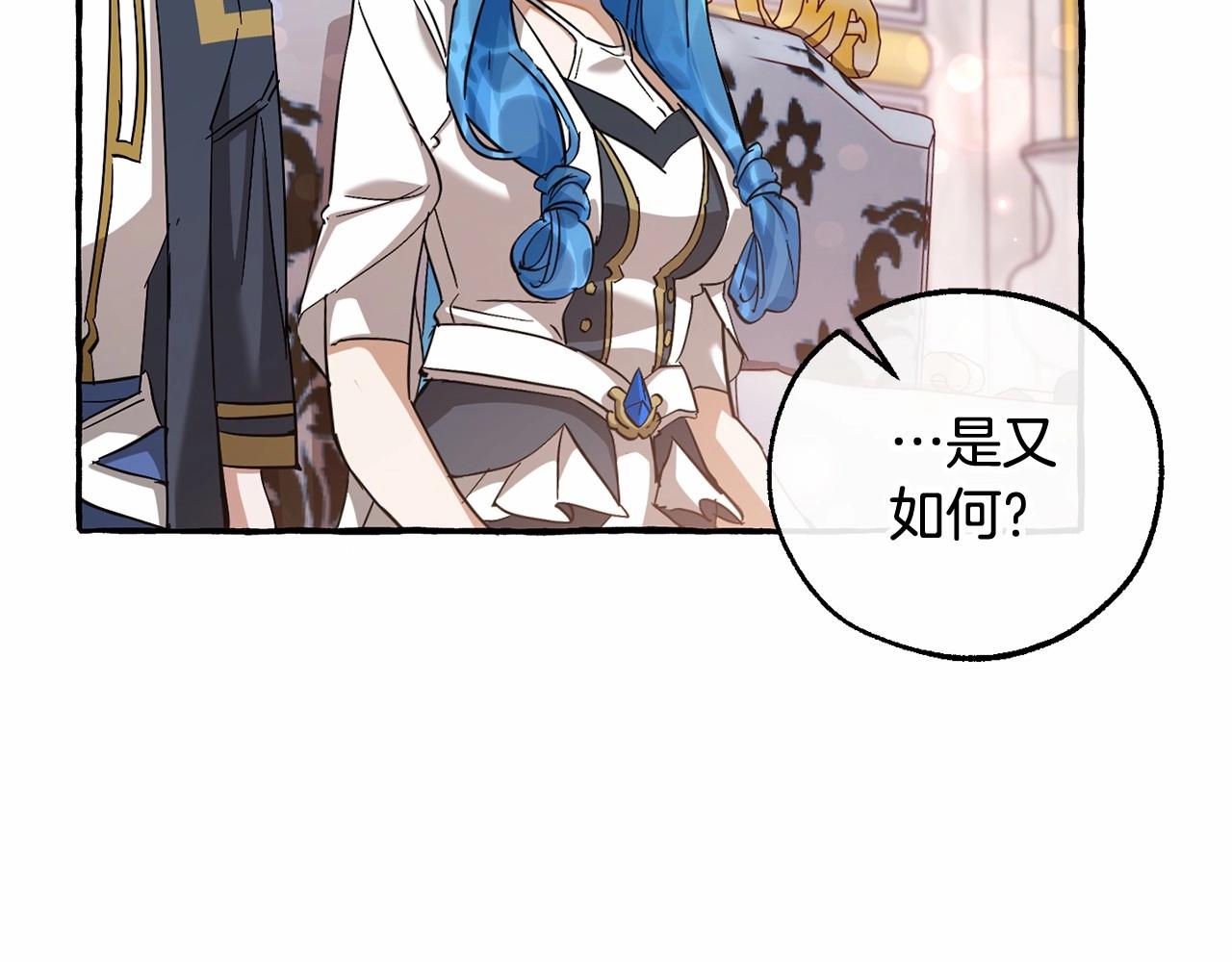 第80话 试图养老失败87