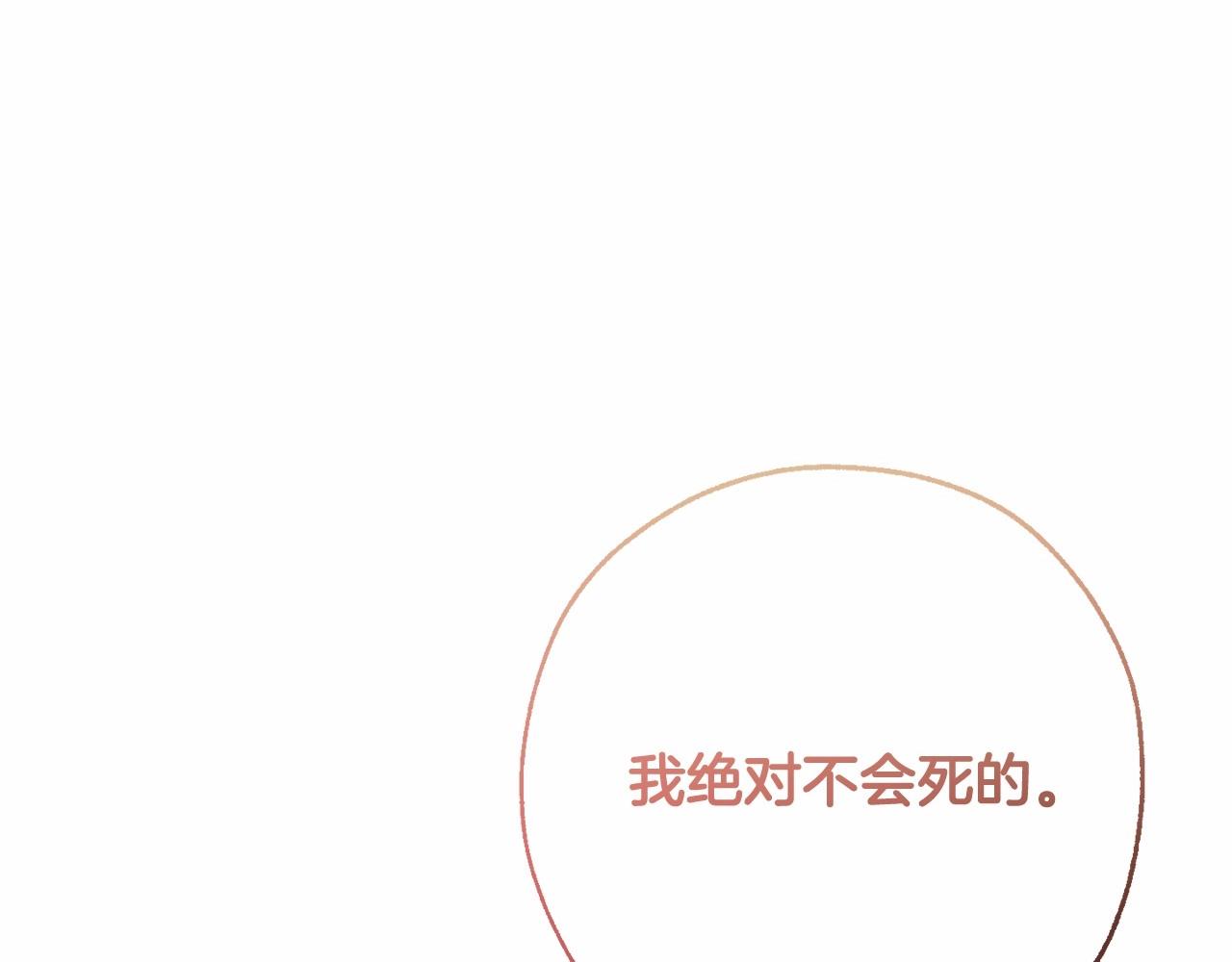 第61话 统统支走！支走！126
