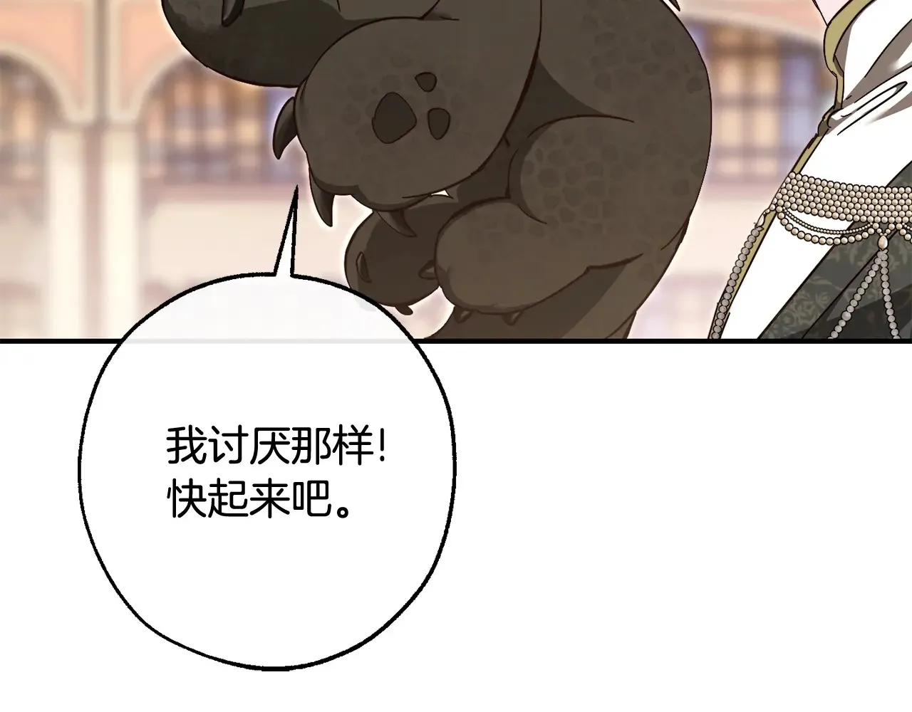第124话37