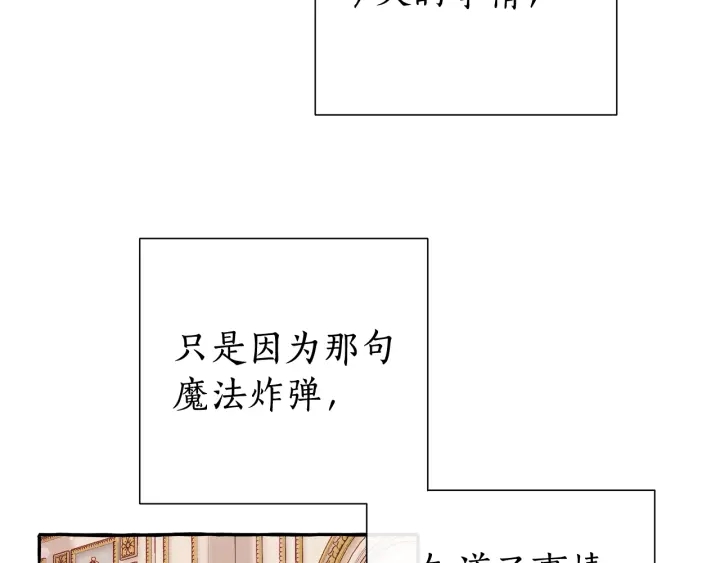 第51话 最后一次服侍您74