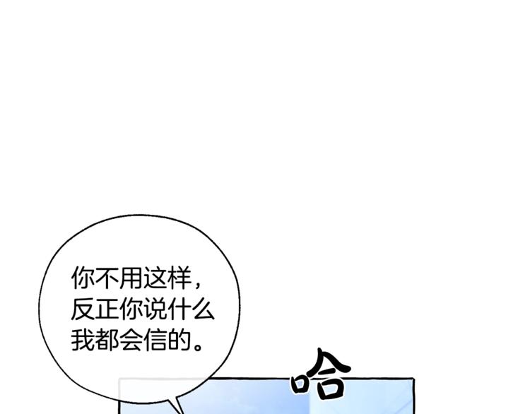 第36话 疯狂魔法师116