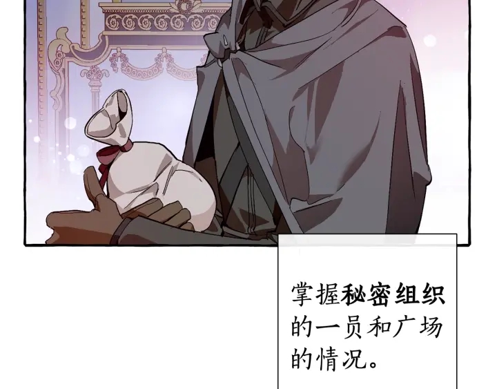 第51话 最后一次服侍您98