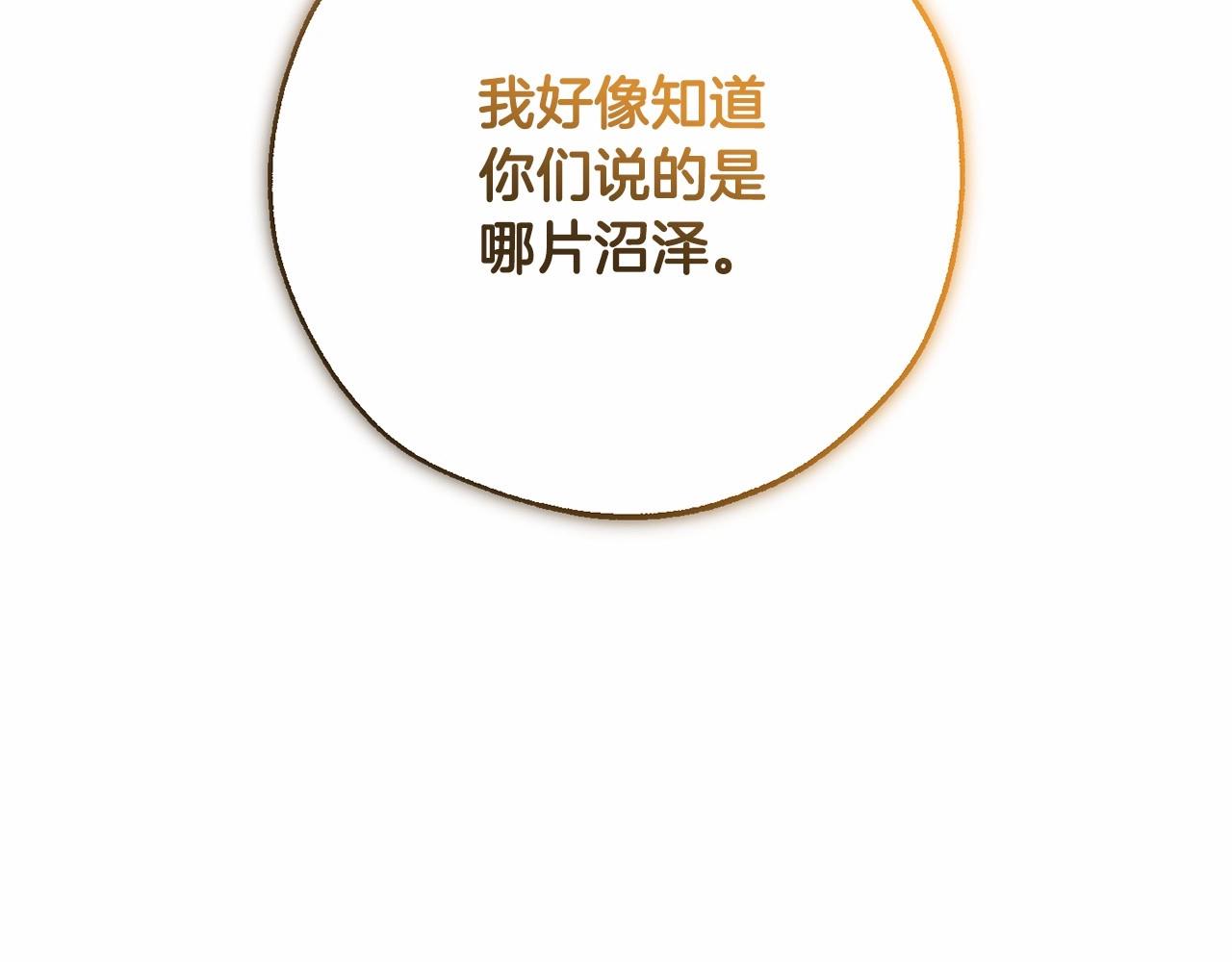 第81话 海路的权力133