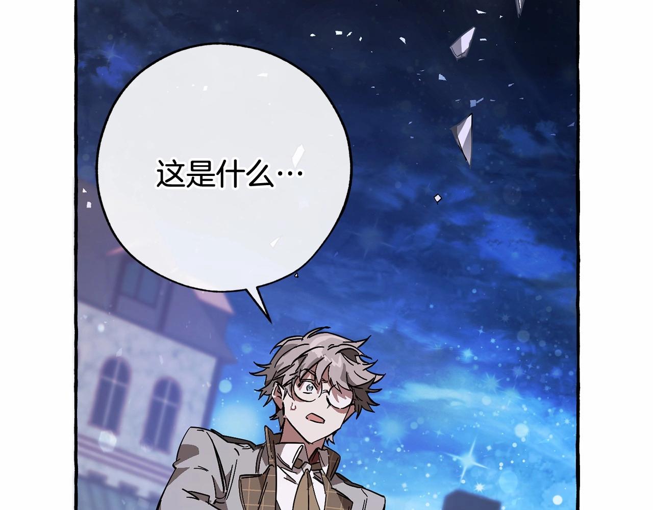 第56话 少爷吐血26