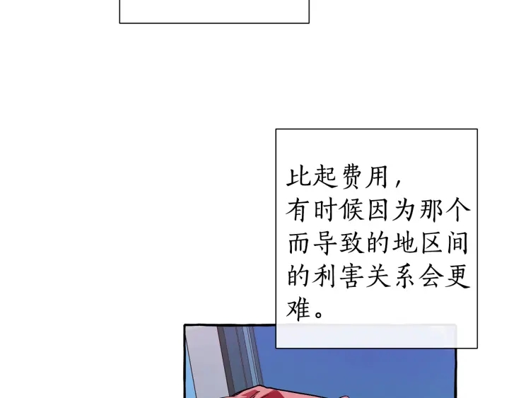 第一季完结话 所有人都到齐19