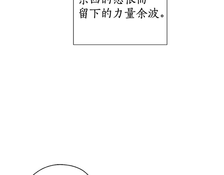第3话 给我尽情的吃！113