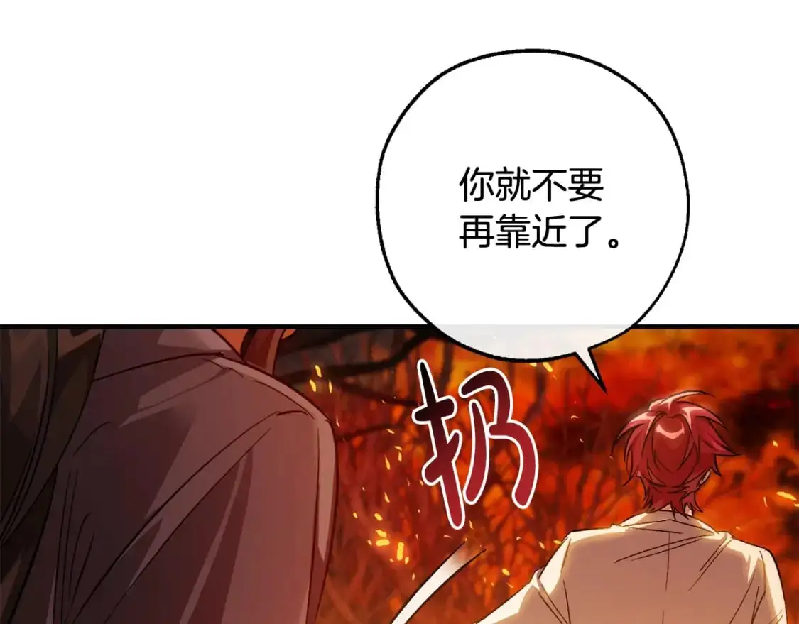 第107话 别跟过来15