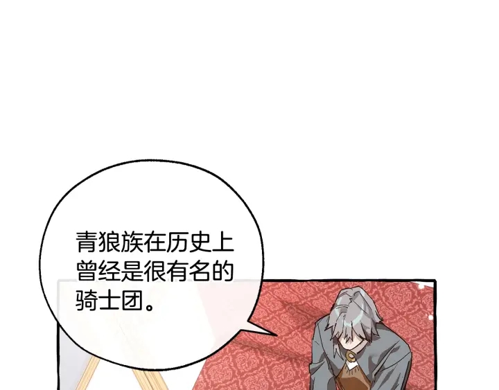 第49话 辛苦了83