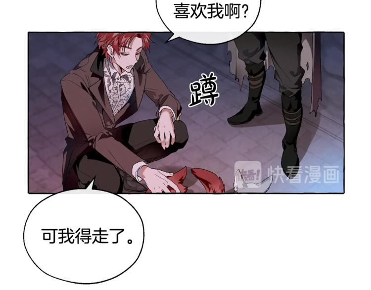 第5话 命运的相遇12