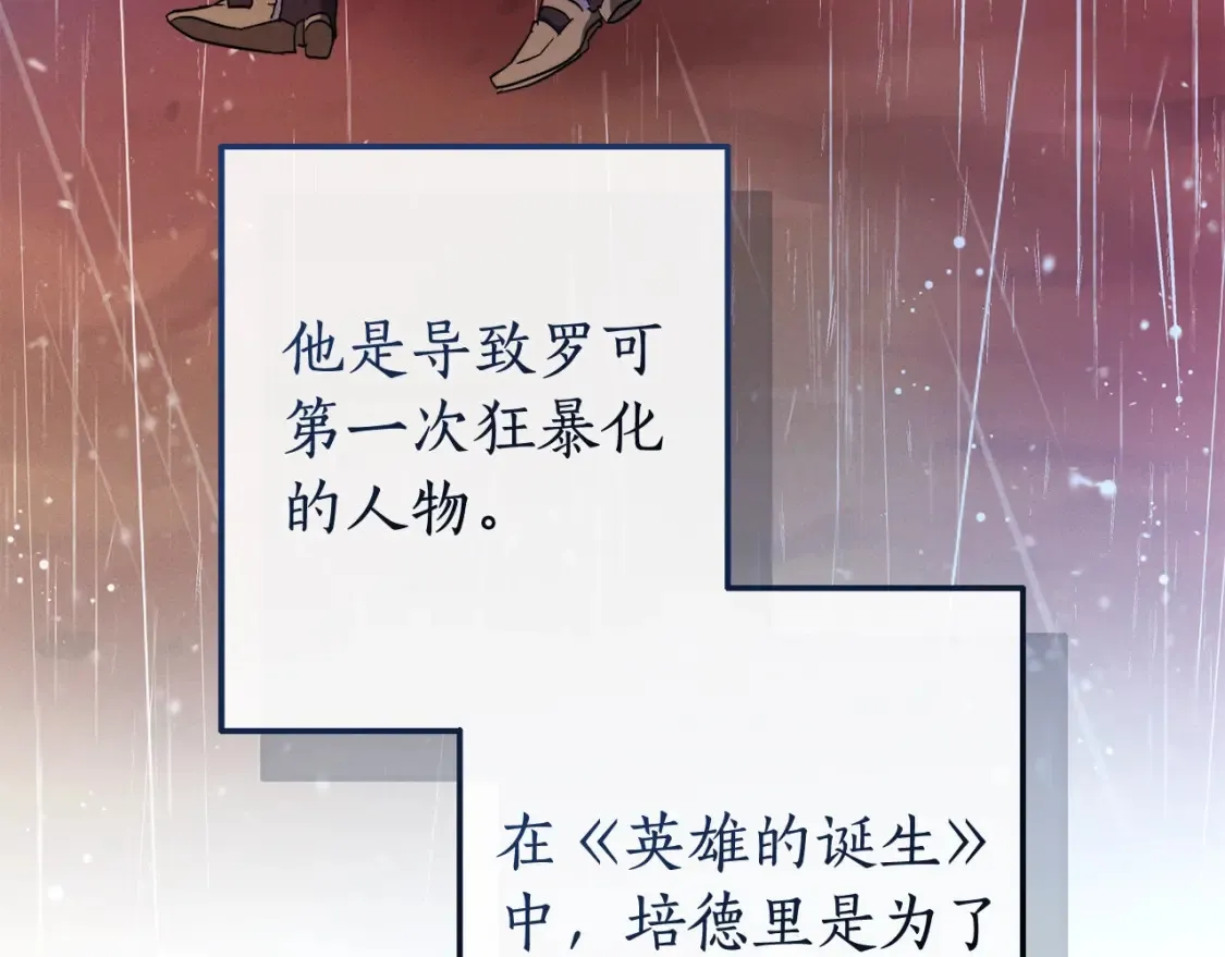 第113话 精灵村庄152