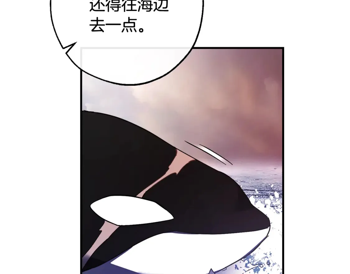 第119话 我们是神秘组织132