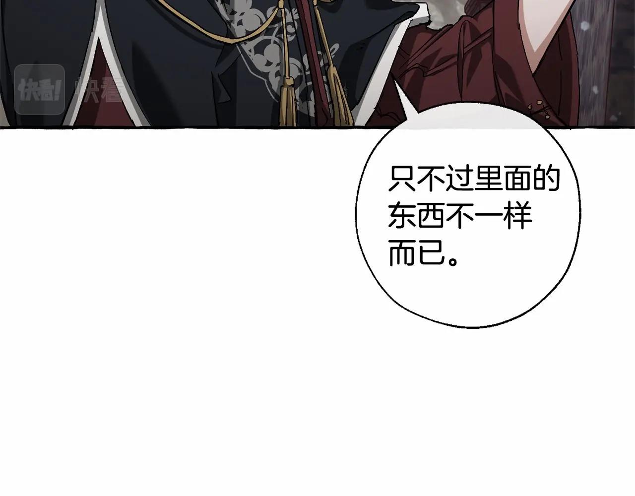 第85话 黑暗森林102
