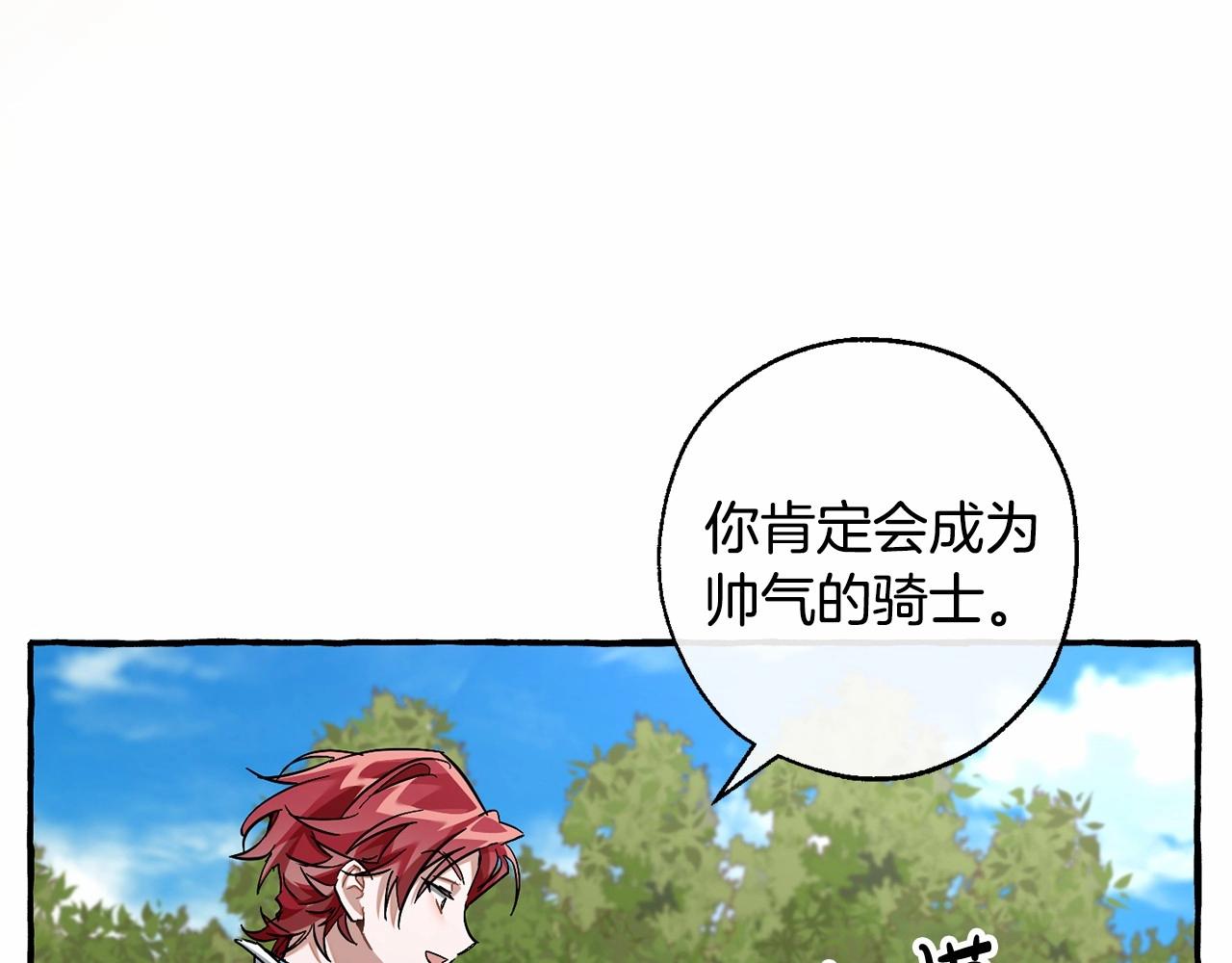 第83话 在家也是团宠61
