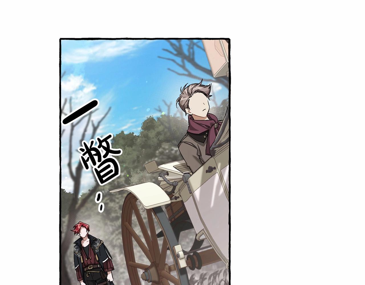 第85话 黑暗森林21