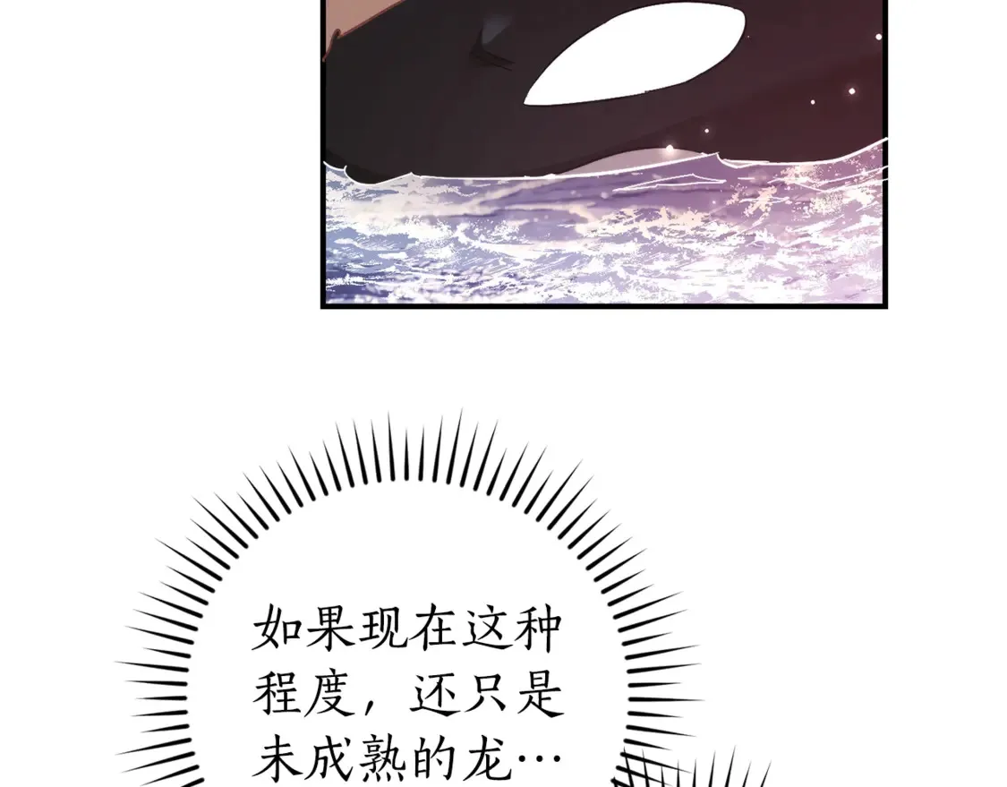 第120话 魔枪士136
