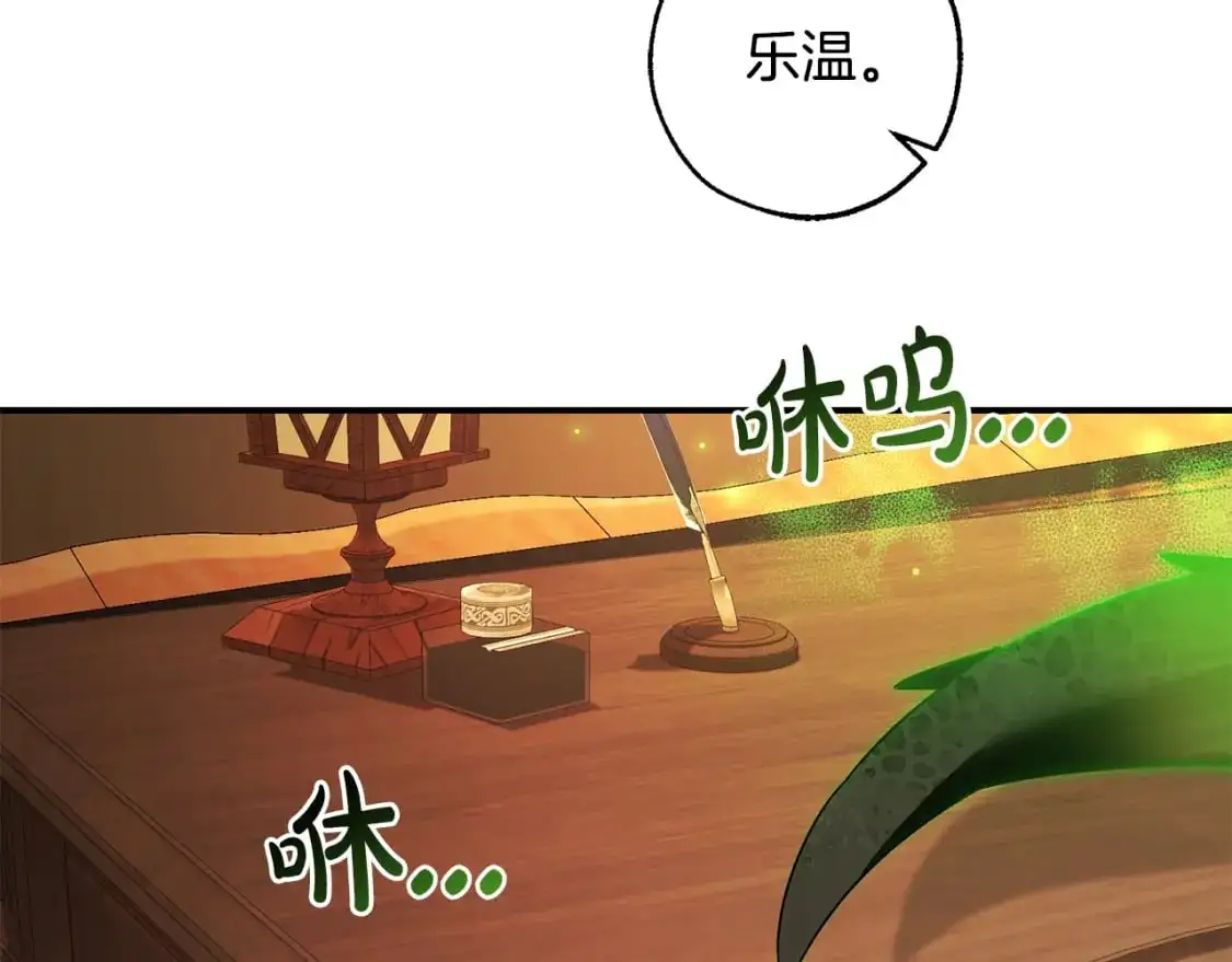 第108话 报酬45