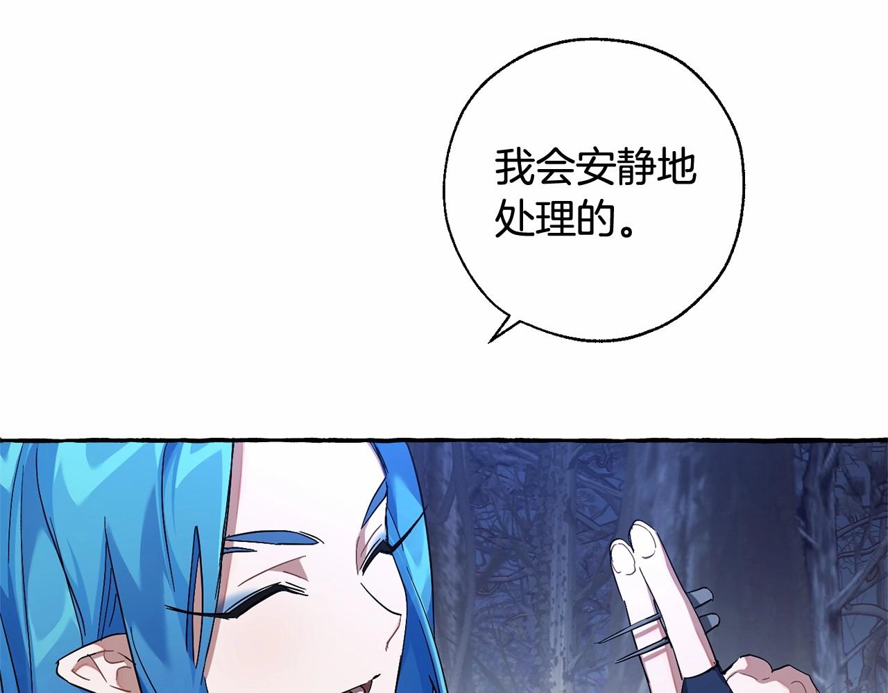 第87话 小声点啊123